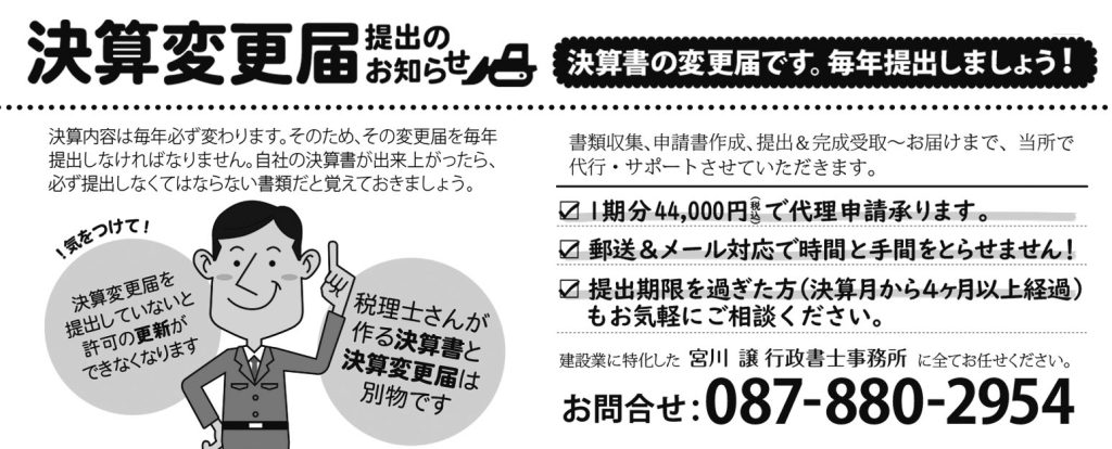 DVD 建設業決算変更届の実務ポイント DVD 建設業決算変更届の実務ポイント - メルカリ